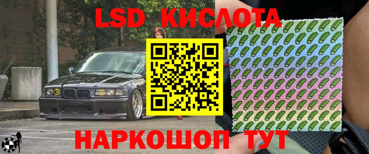 Наркотические марки 1,8мг  Вход с VPN  Якутск  Марки NBOMe  Наркотические марки 1,8мг 
