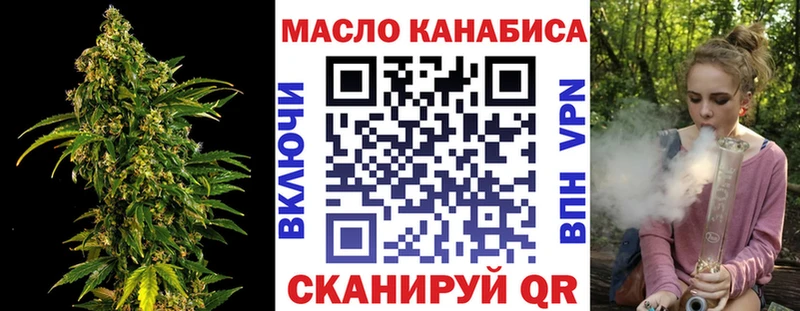 darknet какой сайт  купить закладку  МЕГА ONION  Якутск  ТГК Wax 