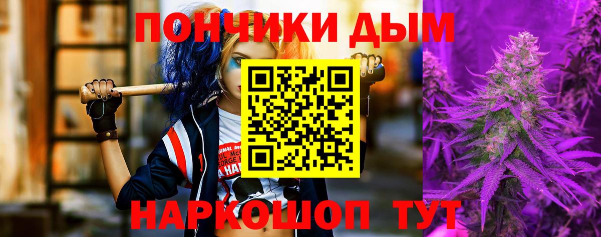 Якутск  Канабис индика  Бошки марихуана THC 21%  Конопля марихуана  Вход с VPN 