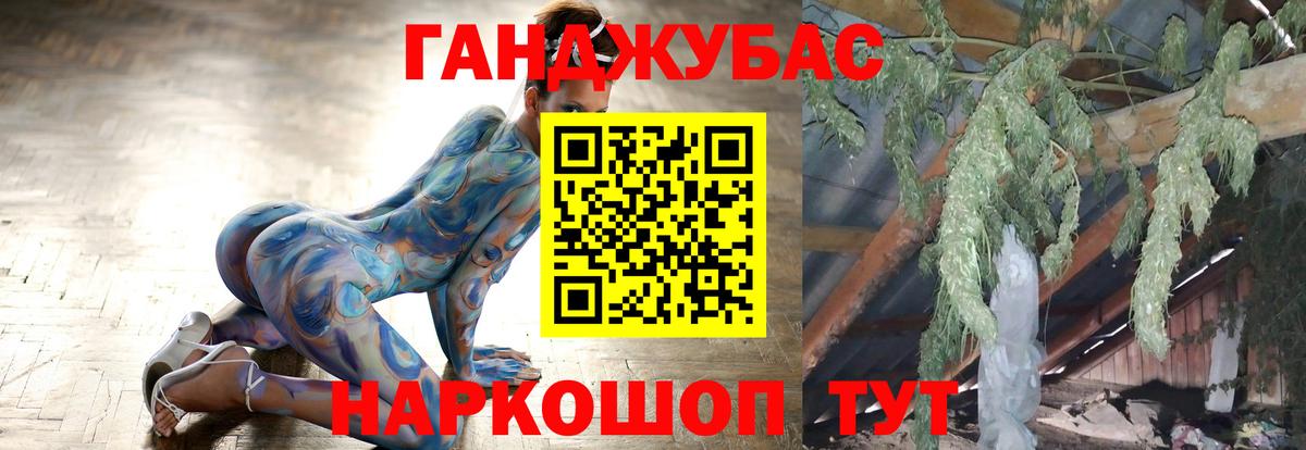 Бошки Шишки семена Якутск